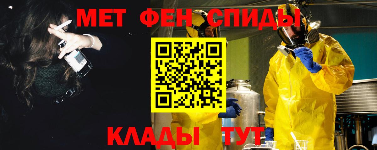 Amphetamine 98%  АМФ  Липецк  Вход с VPN 