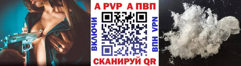 А ПВП СК shop какой сайт Липецк закладка