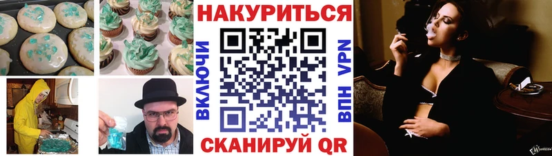 MEGA ONION  Липецк  Еда ТГК конопля 