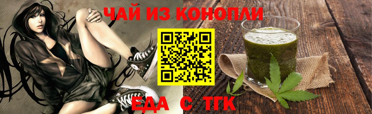 Canna-Cookies марихуана Липецк