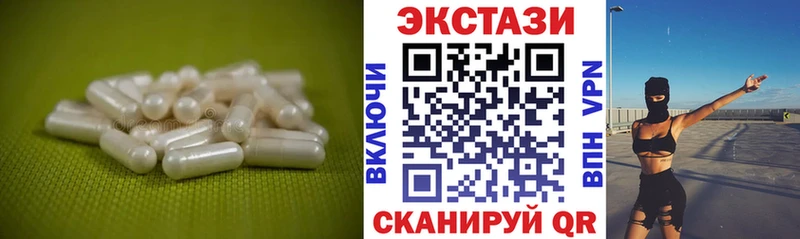 Экстази Cube  Липецк 