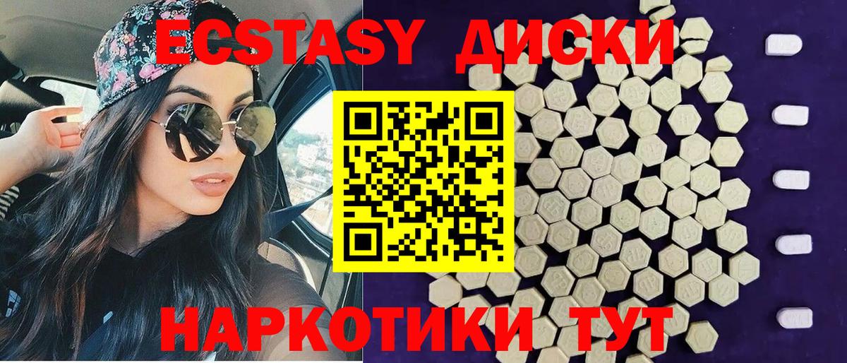 darknet формула  ЭКСТАЗИ 250 мг  Ecstasy  ЭКСТАЗИ Philipp Plein  Вход с VPN  Липецк 
