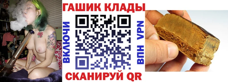 ГАШ гарик  хочу   мега ссылка  Липецк 