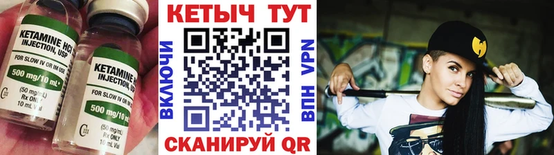 ОМГ ОМГ ССЫЛКА Липецк КЕТАМИН VHQ