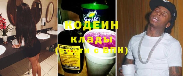 амфетамин Навашино