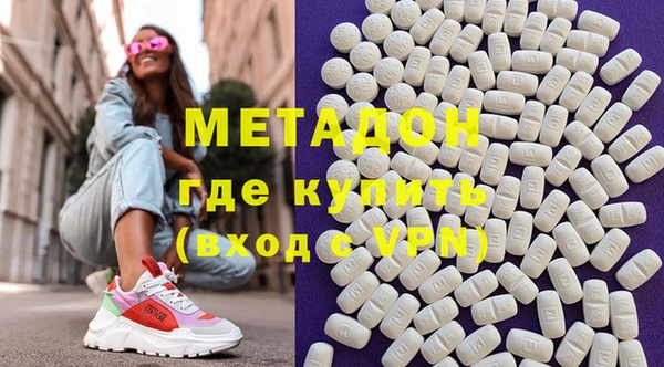 амфетамин Навашино