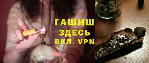 амфетамин Навашино