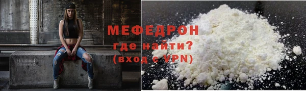 стафф Наволоки