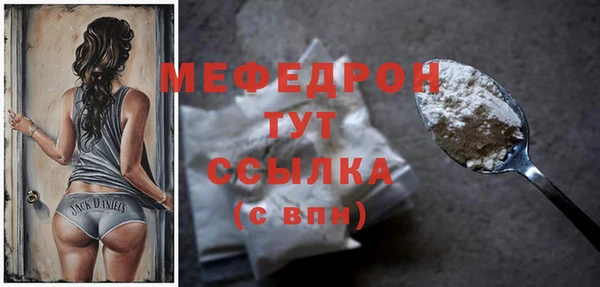 амфетамин Навашино