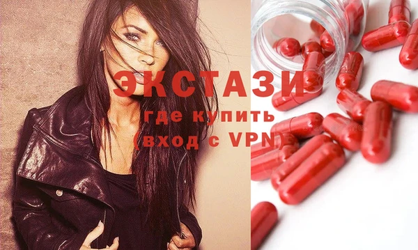 мефедрон VHQ Аша