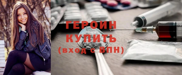 стафф Наволоки
