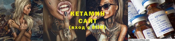 молекула духа Ахтубинск