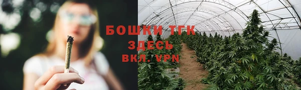 стафф Наволоки