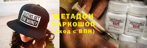 амфетамин Навашино