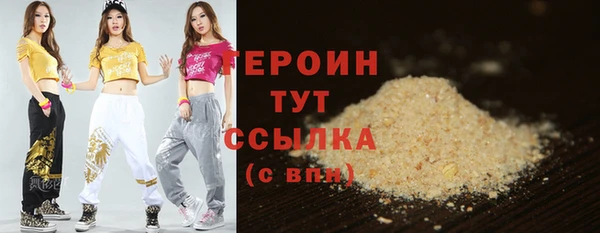 амфетамин Навашино