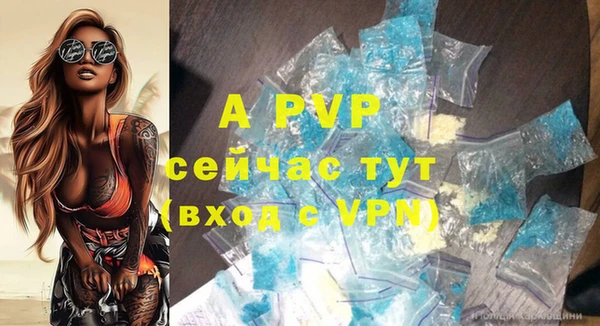 стафф Наволоки
