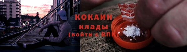 амфетамин Навашино