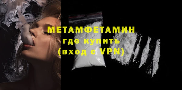 молекула духа Надым