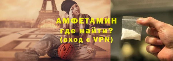 стафф Наволоки