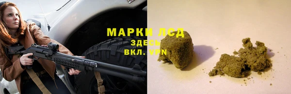 амфетамин Навашино