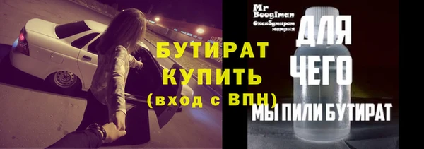 молекула духа Надым