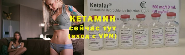 стафф Наволоки