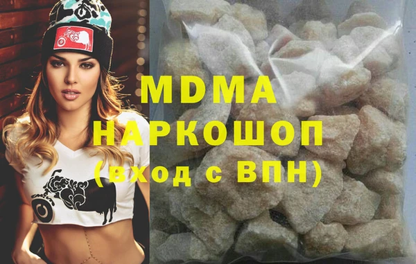 молекула духа Надым