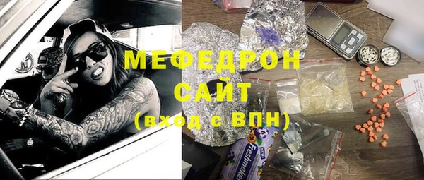 стафф Наволоки