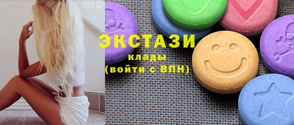 стафф Наволоки
