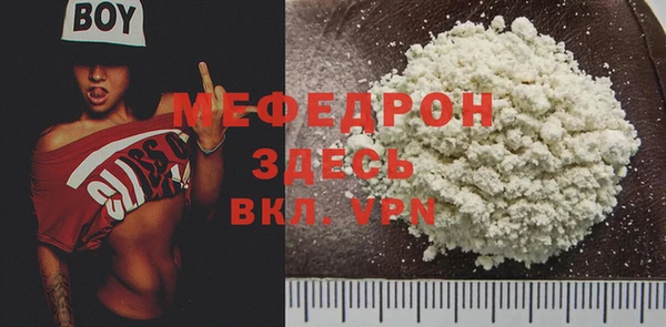 стафф Наволоки
