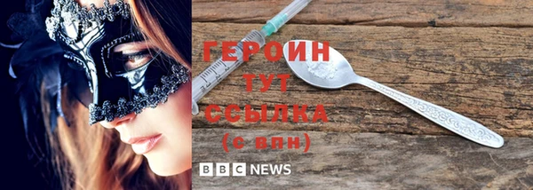 стафф Наволоки