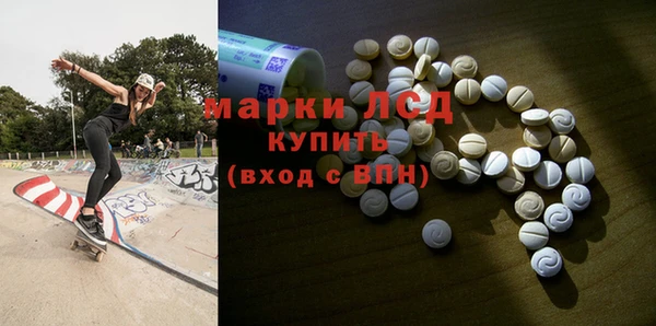 стафф Наволоки