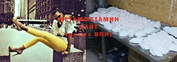 амфетамин Навашино