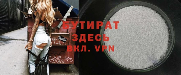 стафф Наволоки