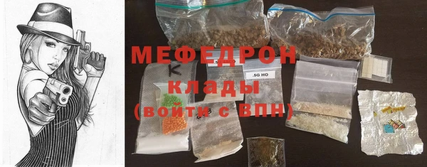 молекула духа Надым