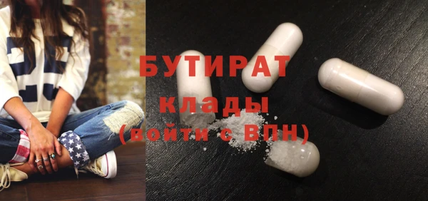 стафф Наволоки
