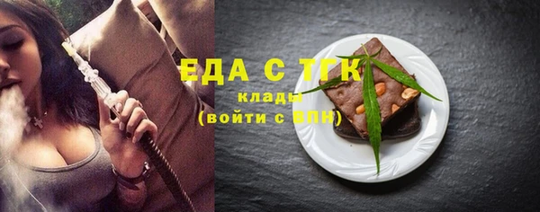 стафф Наволоки