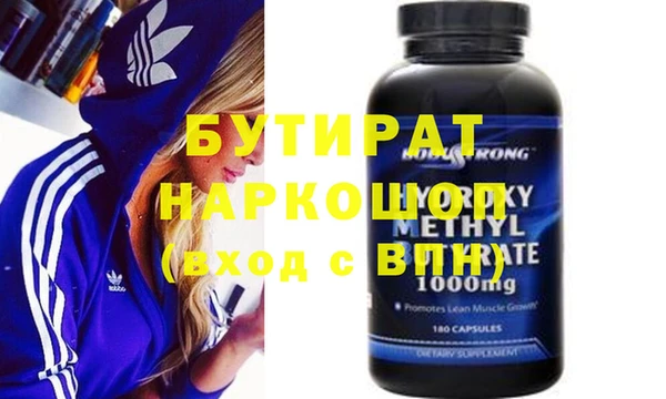 стафф Наволоки