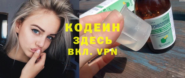 стафф Наволоки