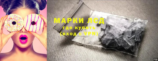амфетамин Навашино