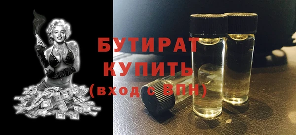 амфетамин Навашино