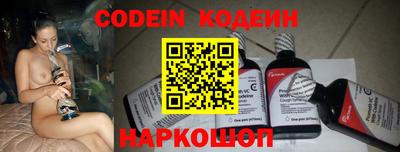 альфа пвп Гуково