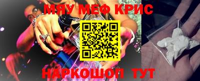 спиды Гудермес