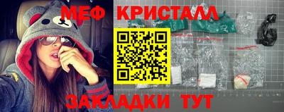 альфа пвп Гуково