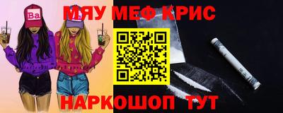 альфа пвп Гуково