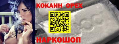 спиды Гудермес