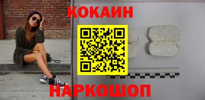 соль ск Гулькевичи