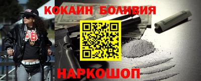 соль ск Гулькевичи