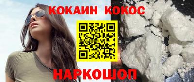 альфа пвп Гуково