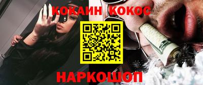 альфа пвп Гуково
